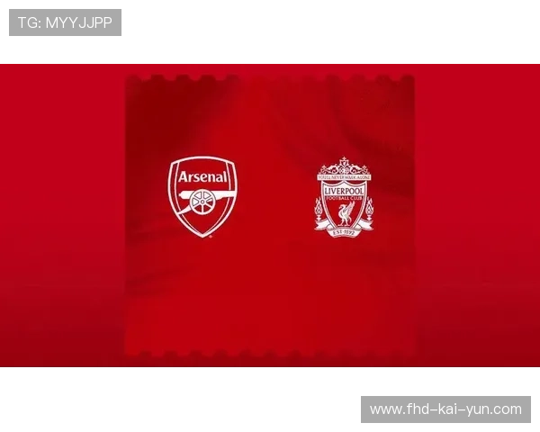 阿森纳主场对阵利物浦历史战绩不佳，26败创英超纪录